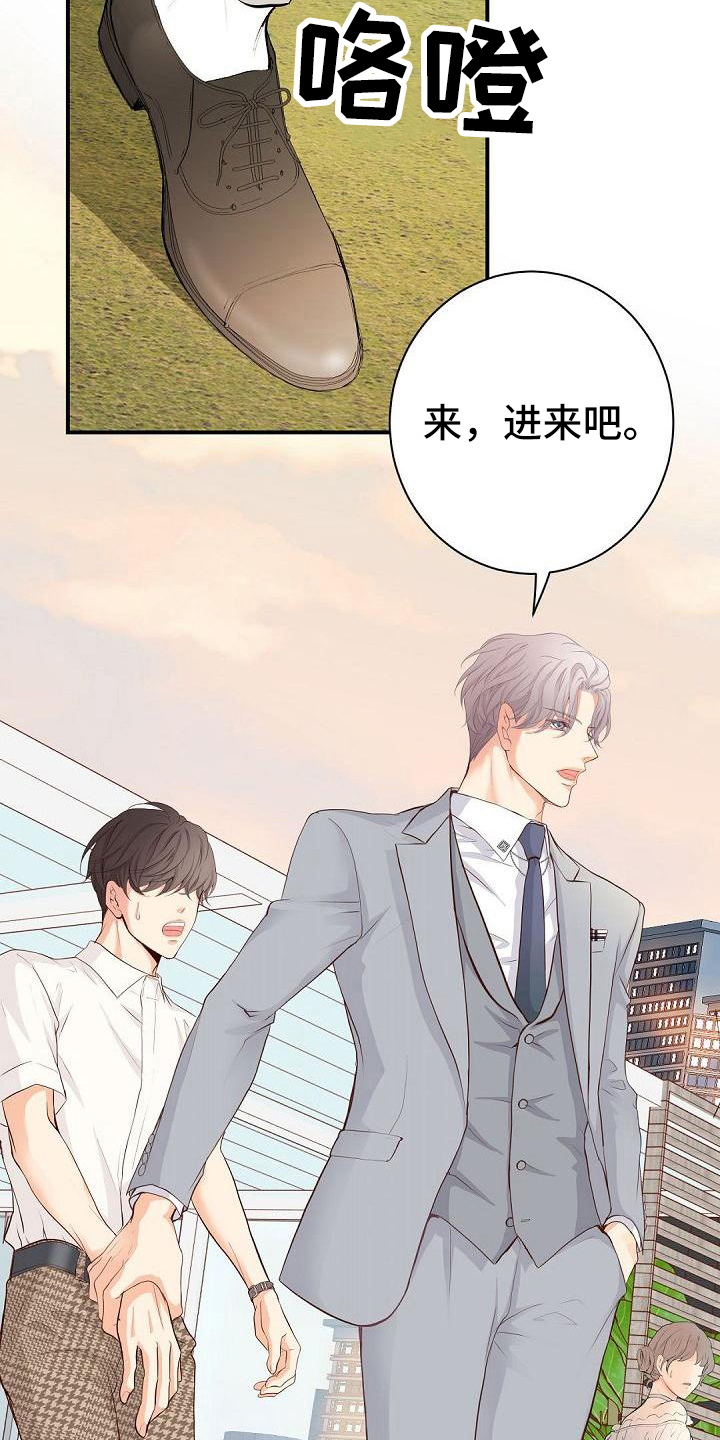 第83章：生日宴会10