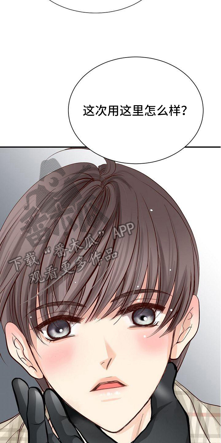 第53章：要求5
