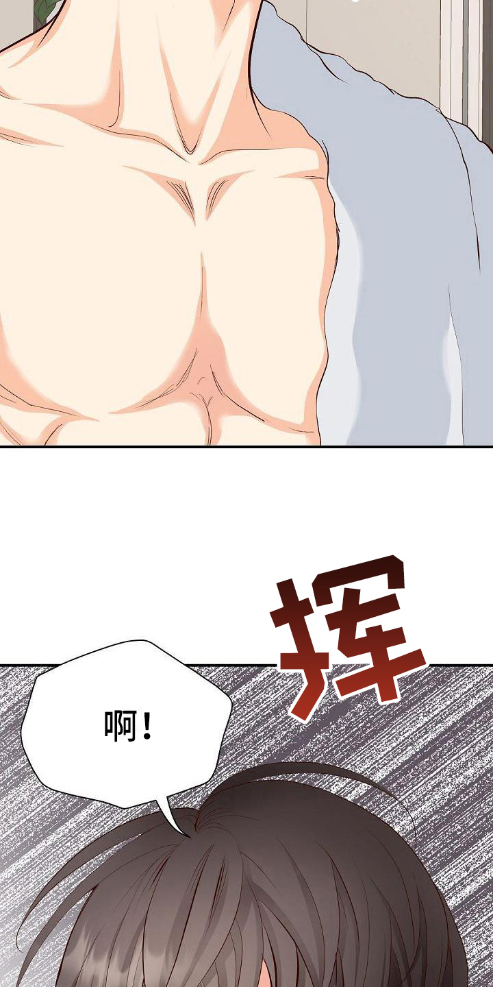 第31章：紧急情况10