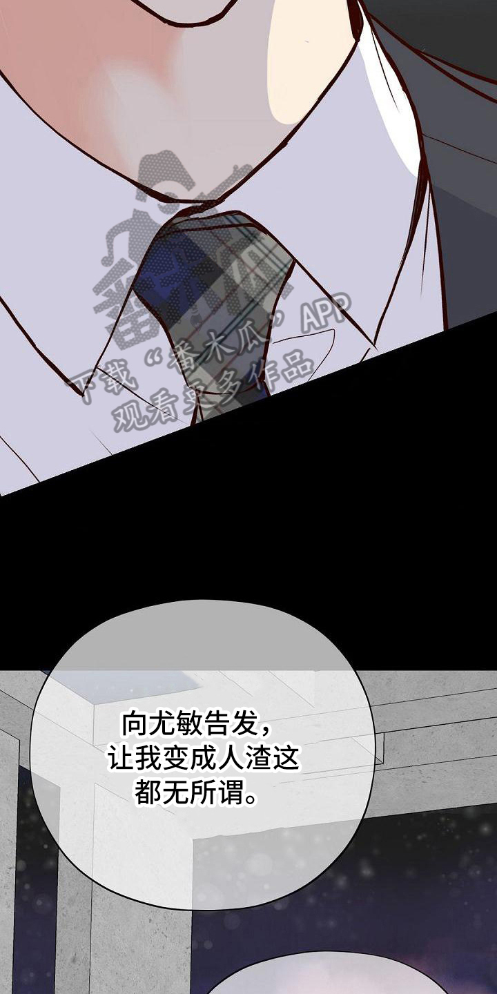 第86章：底线17
