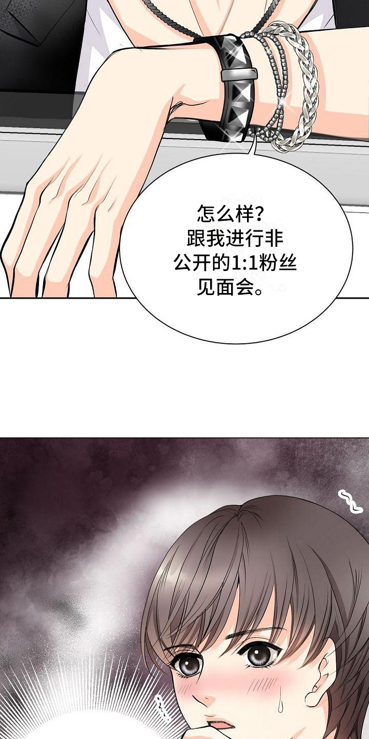第12章：邀请1