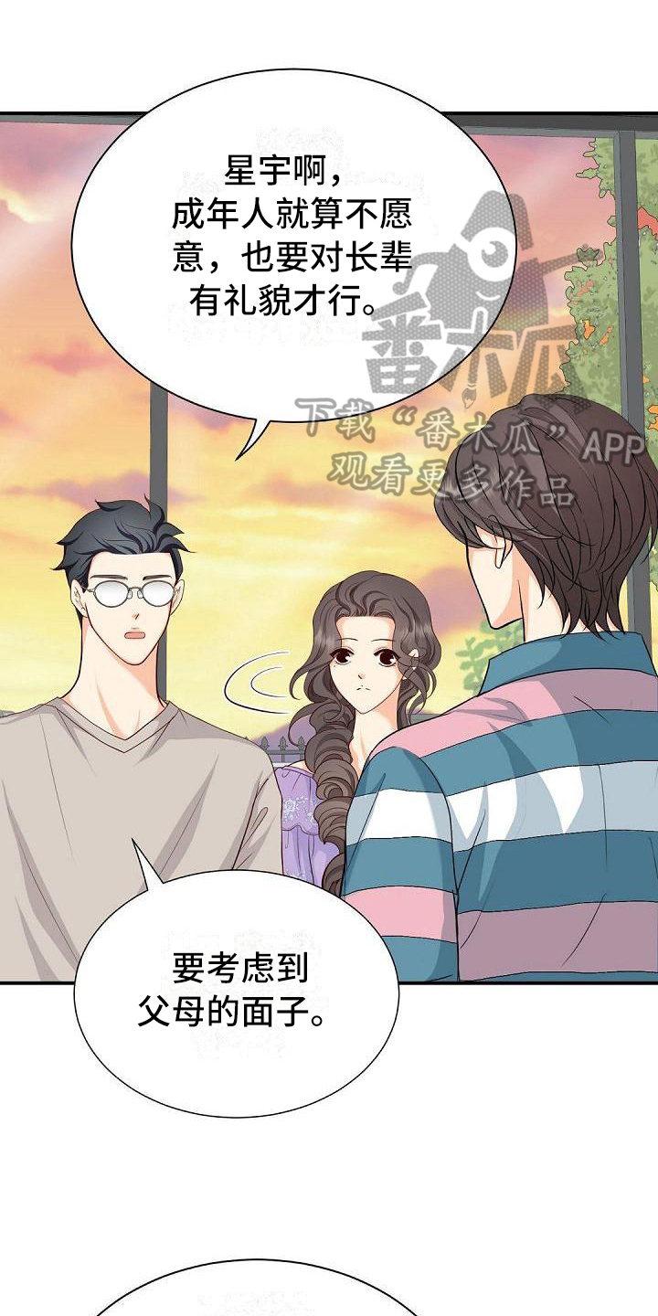 第35章：参加0