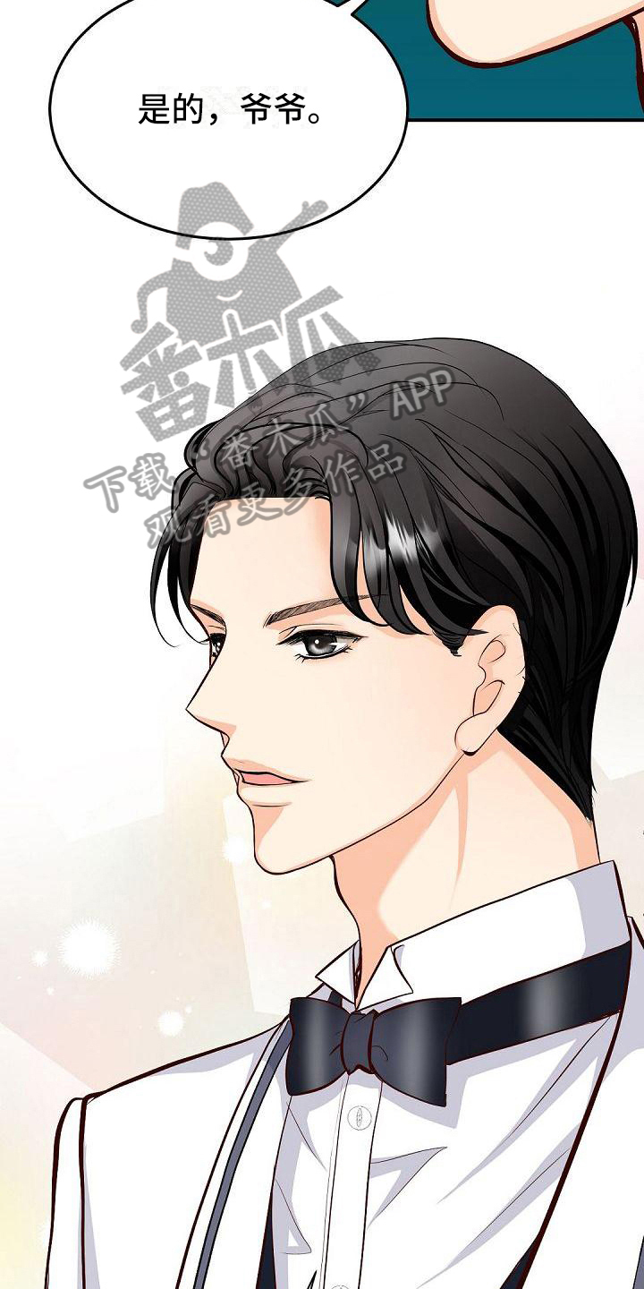 第36章：尴尬9