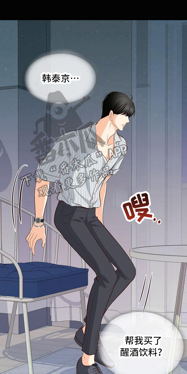 第21章：烦人0