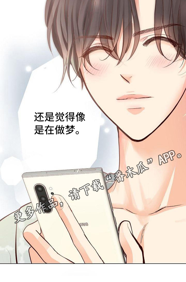第81章：欣喜18