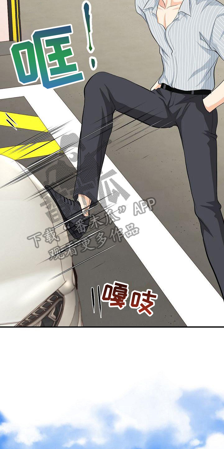 第24章：警告11