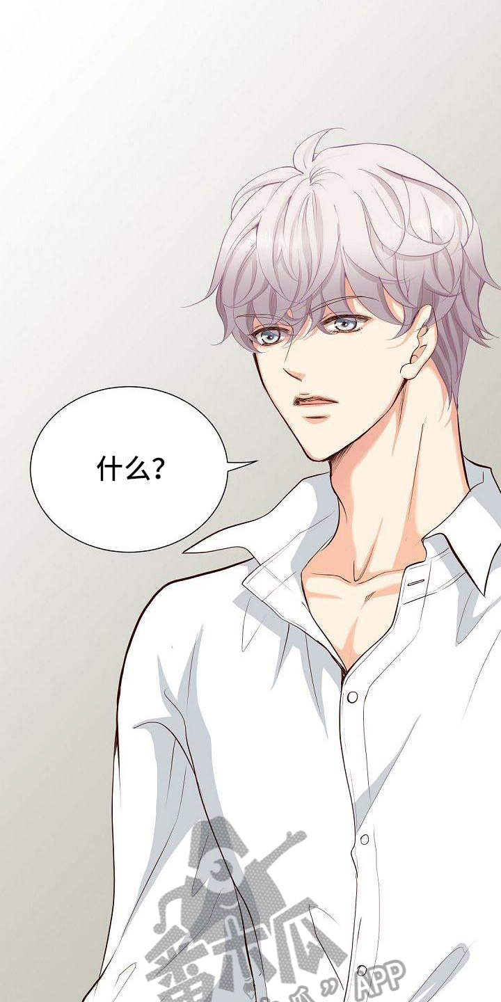 第71章：拉开距离10