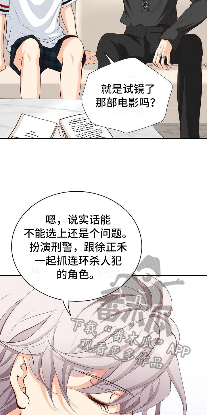 第27章：支持11
