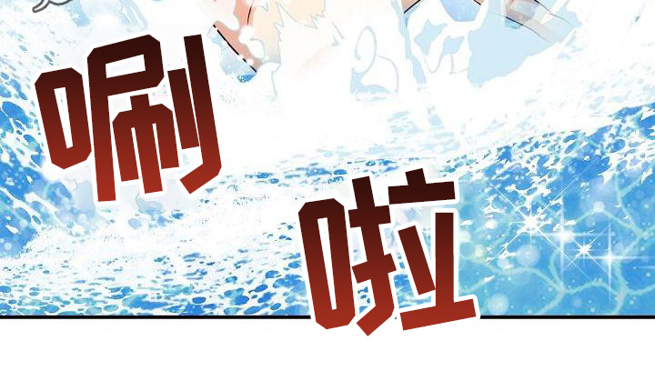 第32章：打水仗18