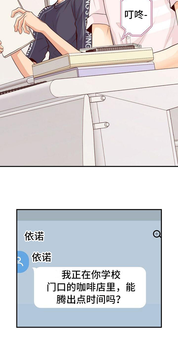 第79章：认可2