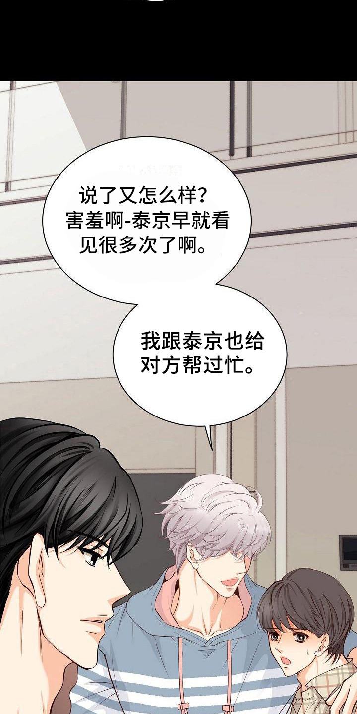 第61章：针对5