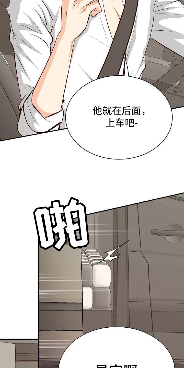 第50章：接人8