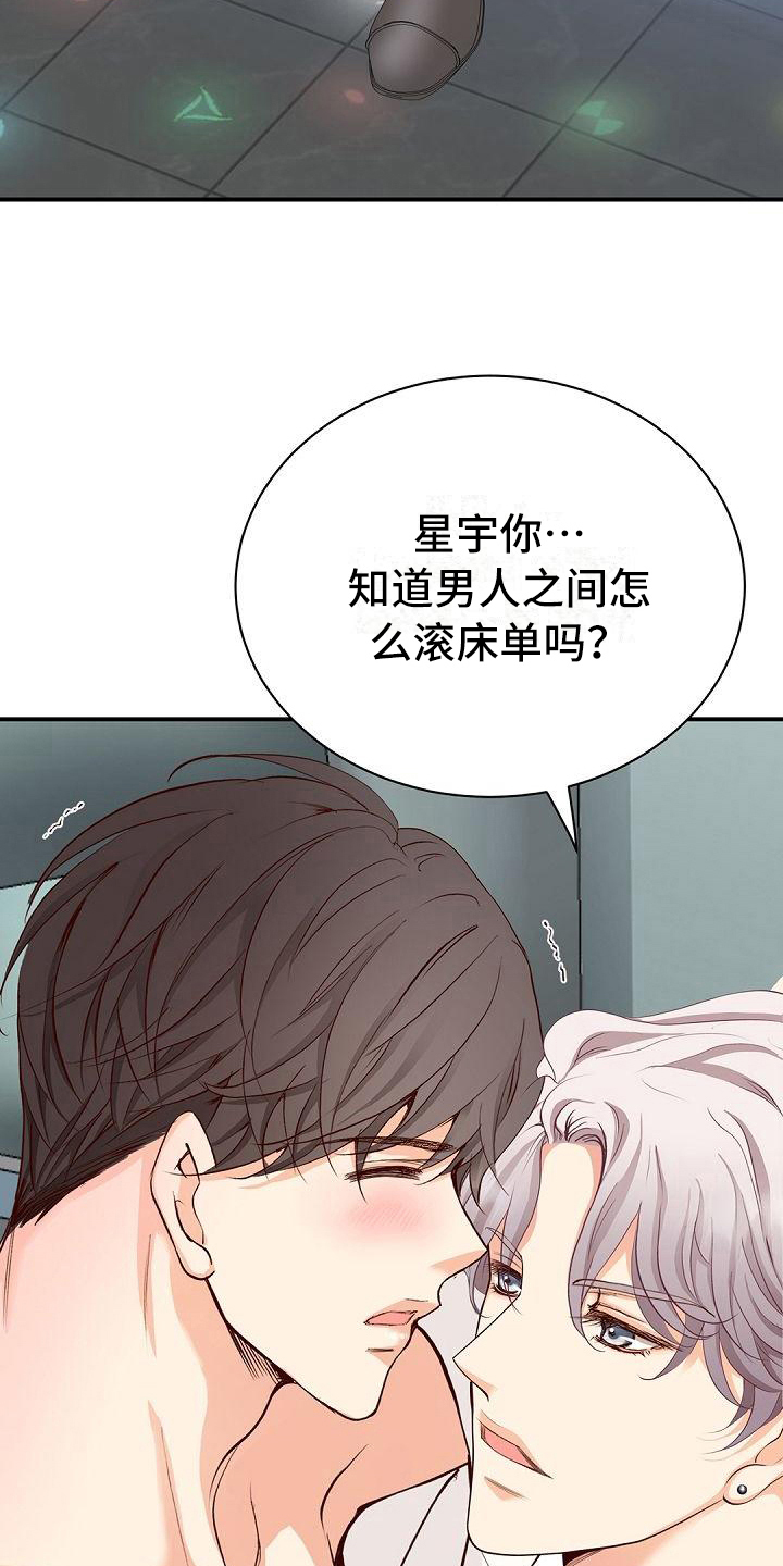 第92章：礼物3