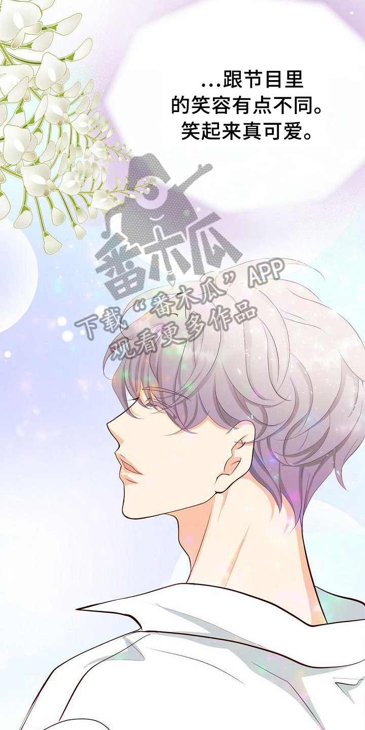 第6章：惊讶2