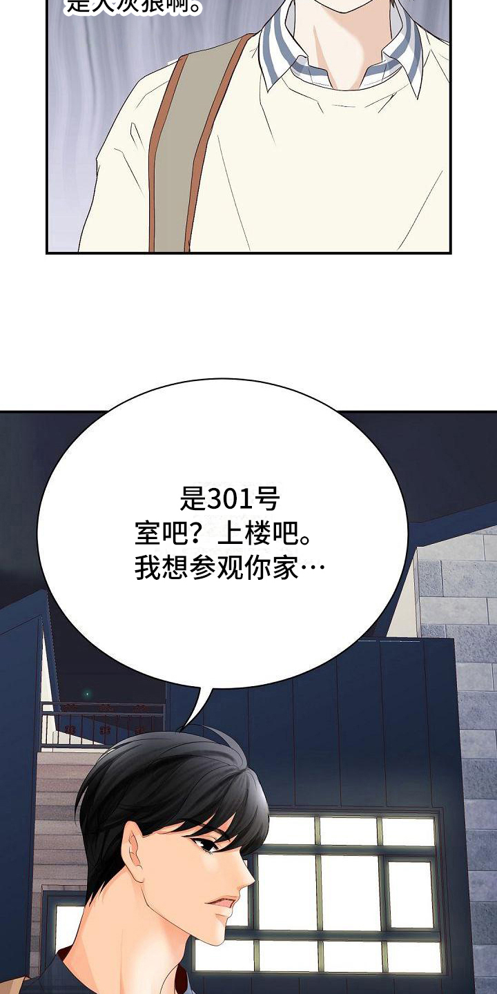第76章：等待19