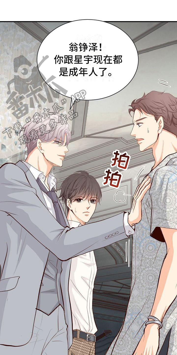 第90章：介绍0
