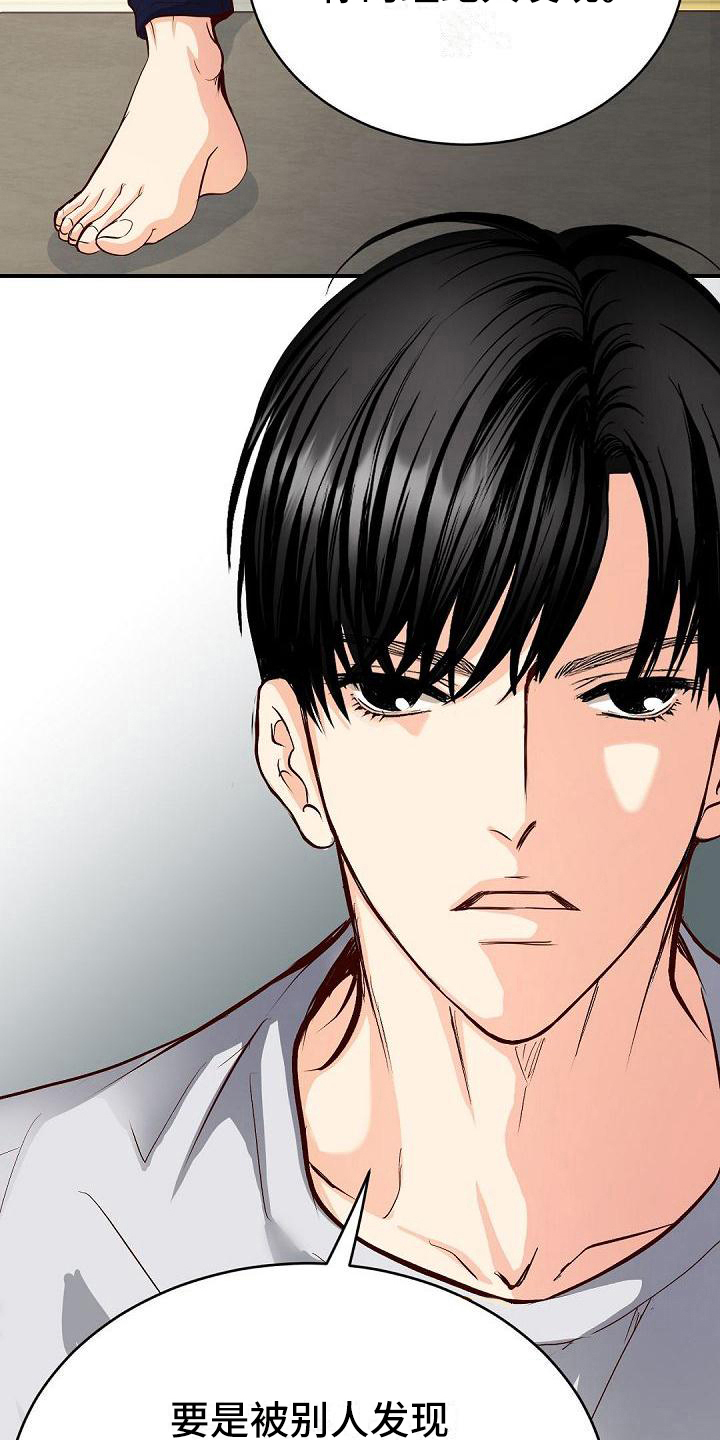 第71章：拉开距离13