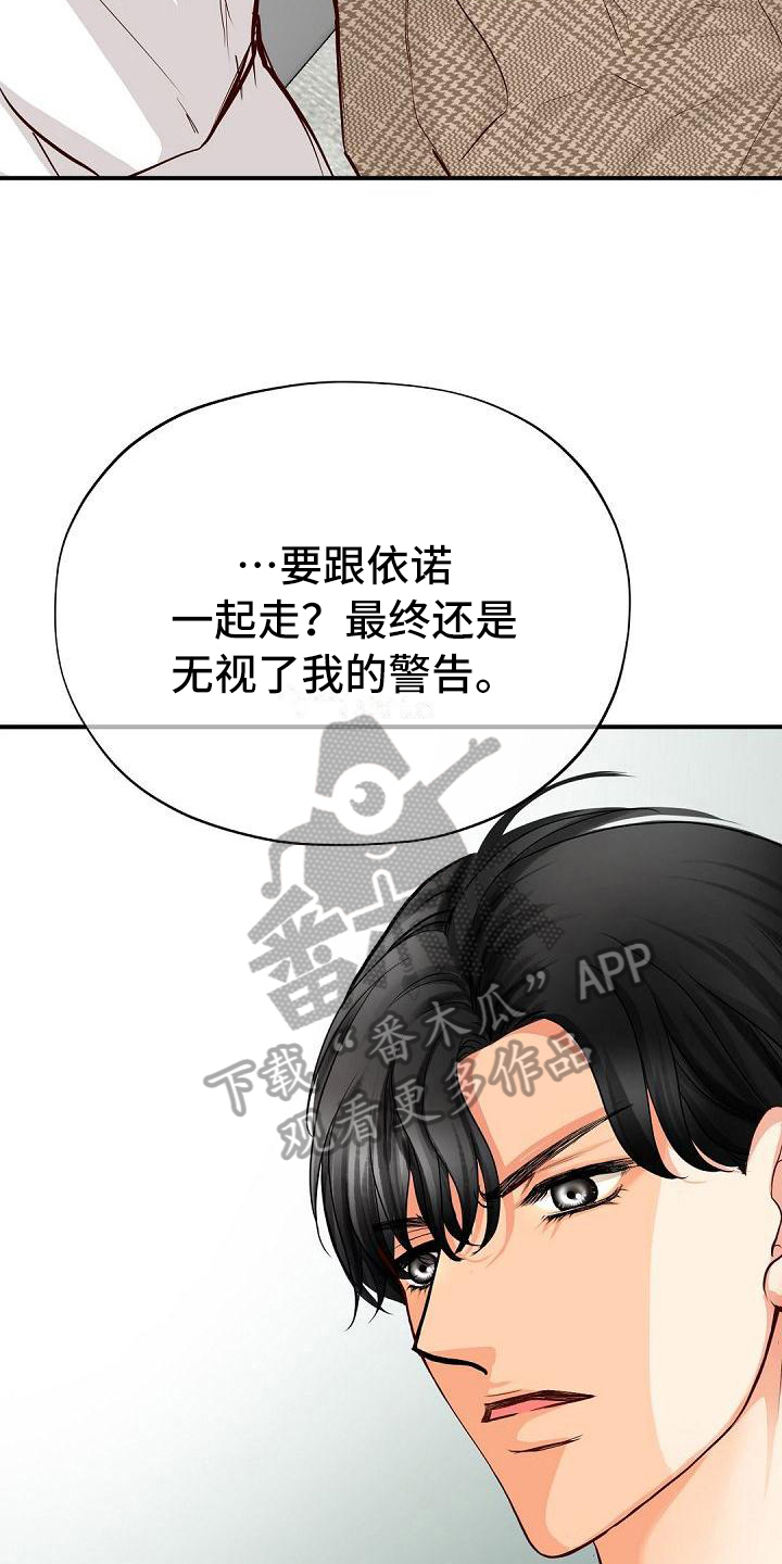 第85章：抗拒17