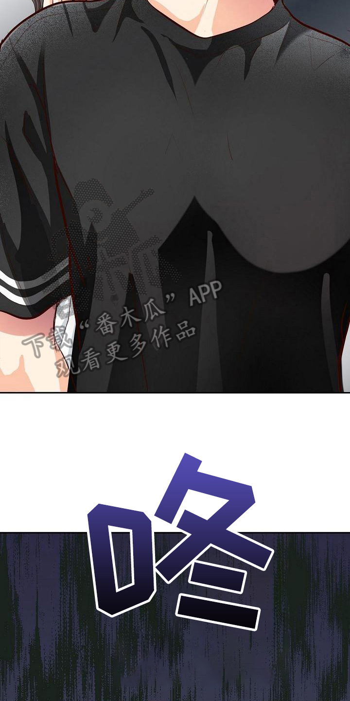 第10章：威胁6