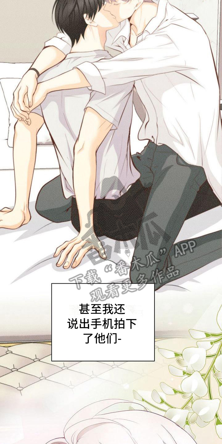 第12章：邀请13