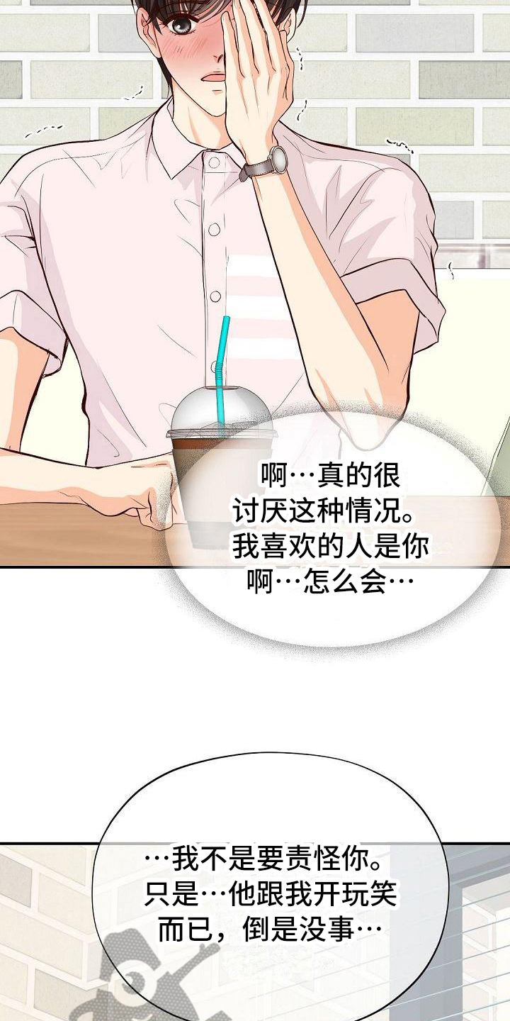 第80章：约见8