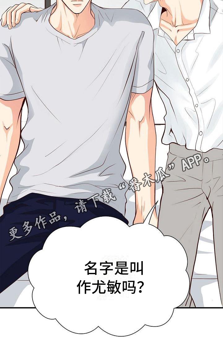 第71章：拉开距离17