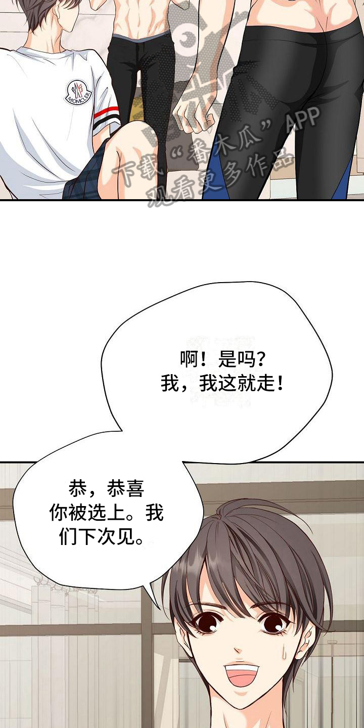 第31章：紧急情况7