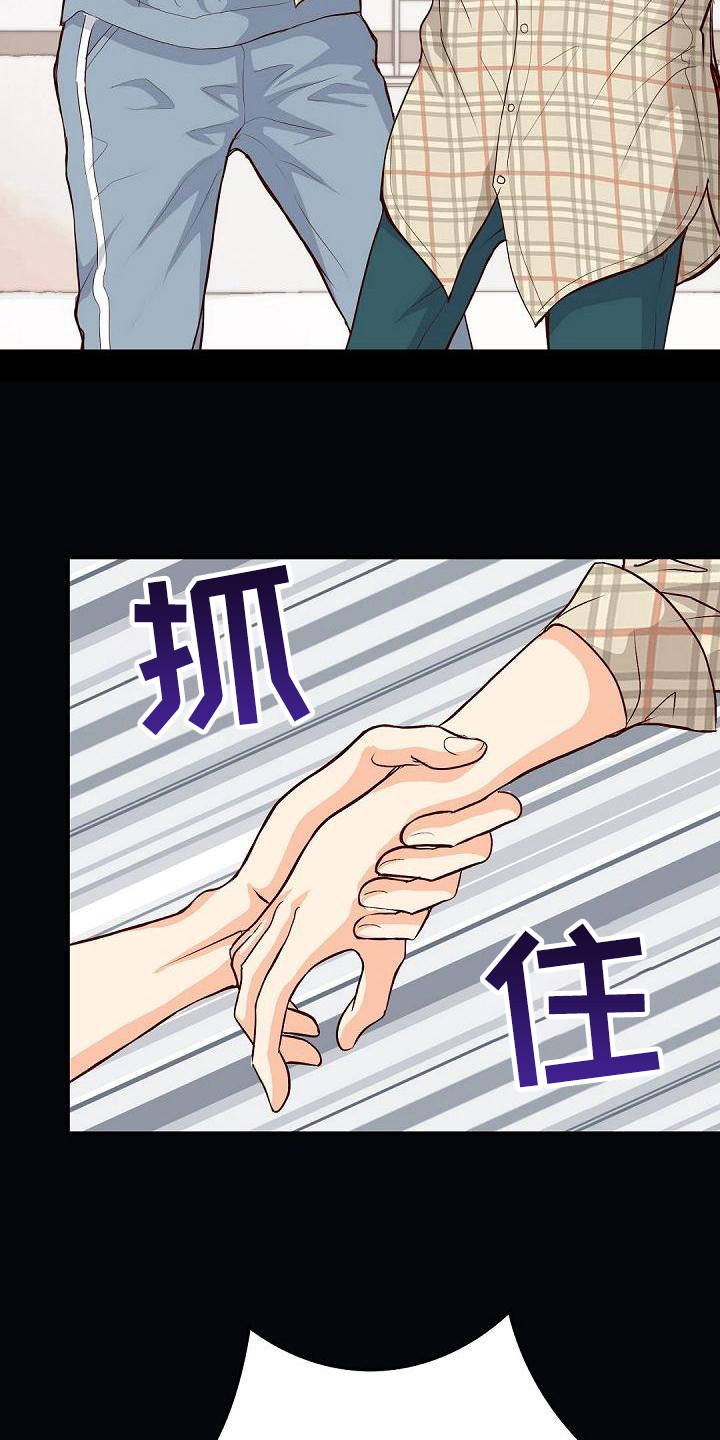第63章：生气1