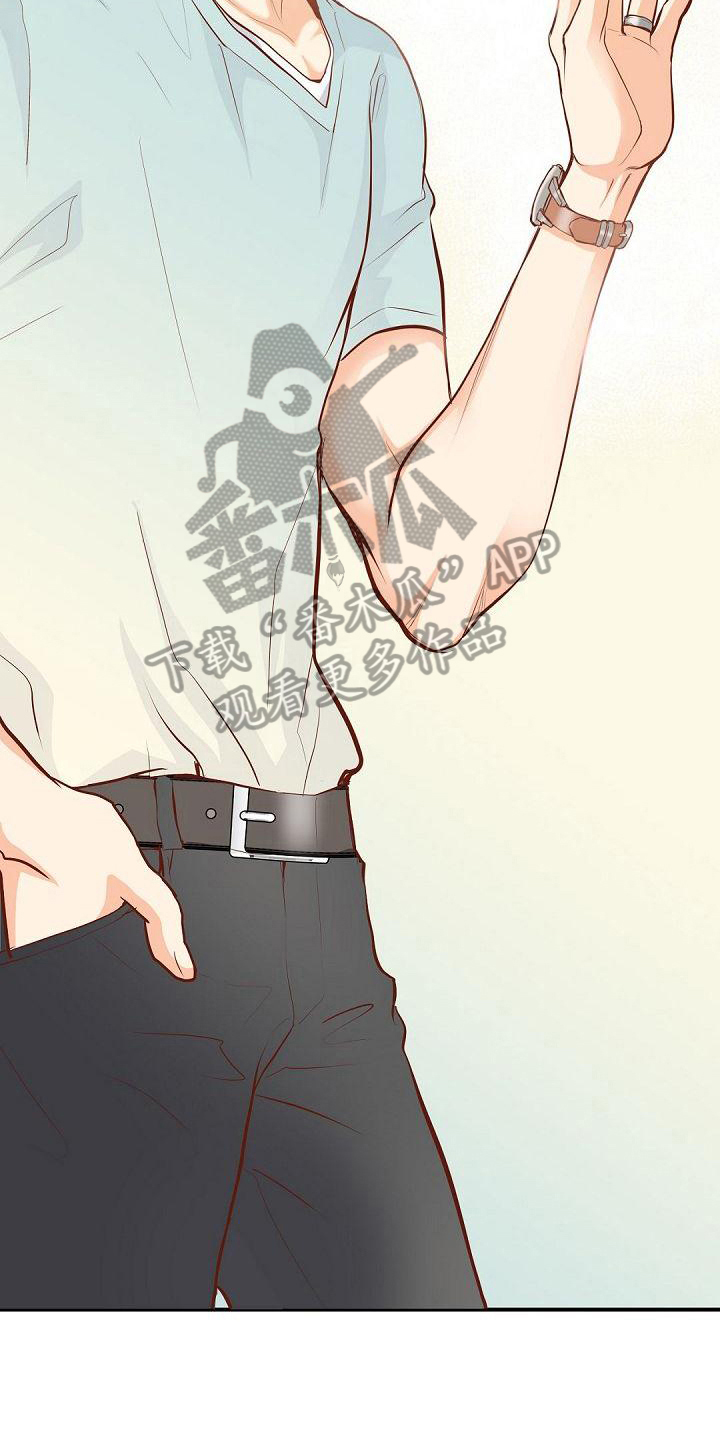 第81章：欣喜4