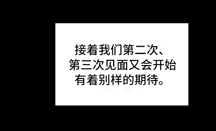 第68章：心甘情愿20
