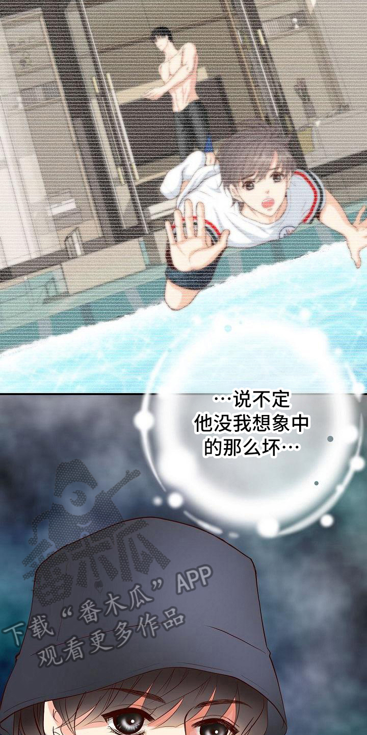 第34章：猜测5