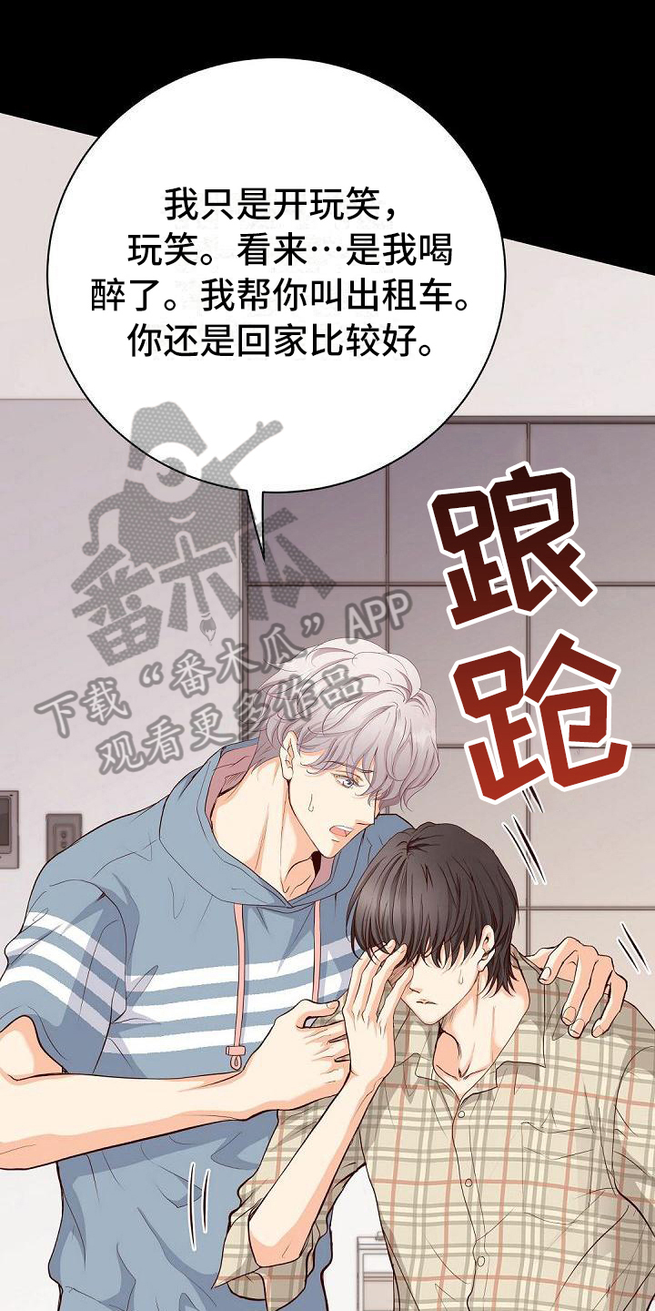 第63章：生气0
