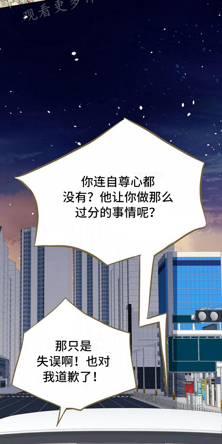 第67章：担心9
