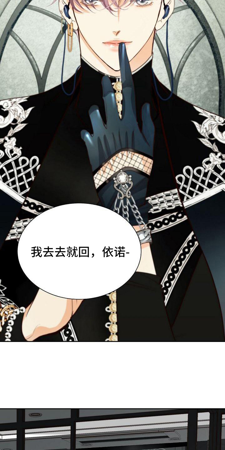 第1章：粉丝13