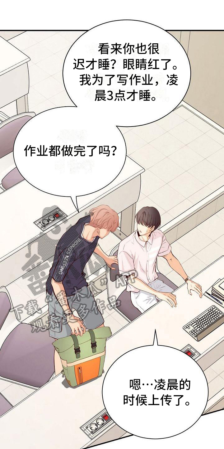 第79章：认可0