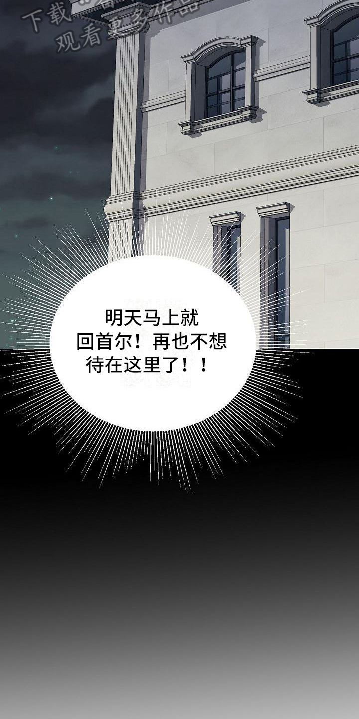 第48章：留念2