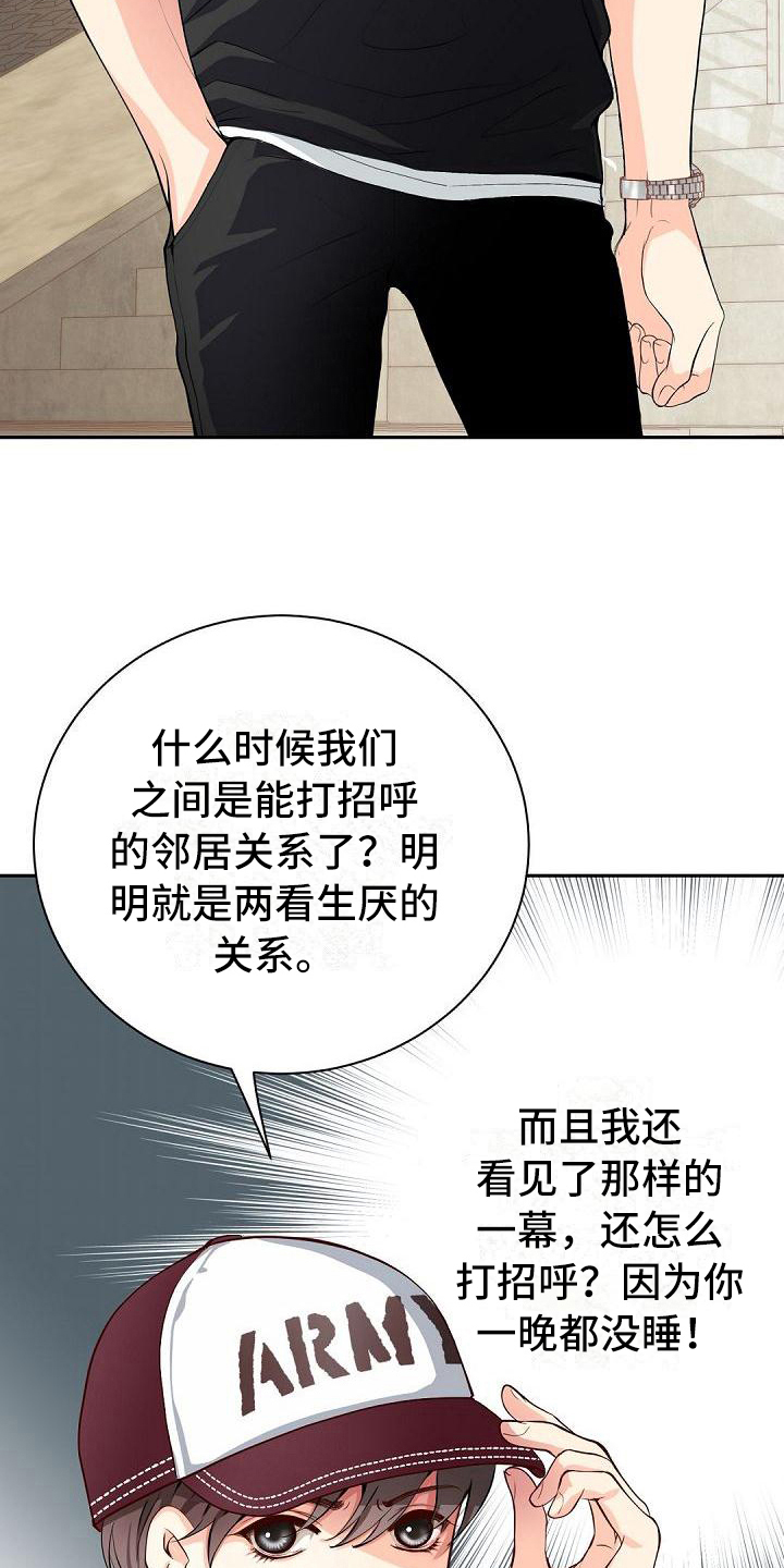 第8章：客套8