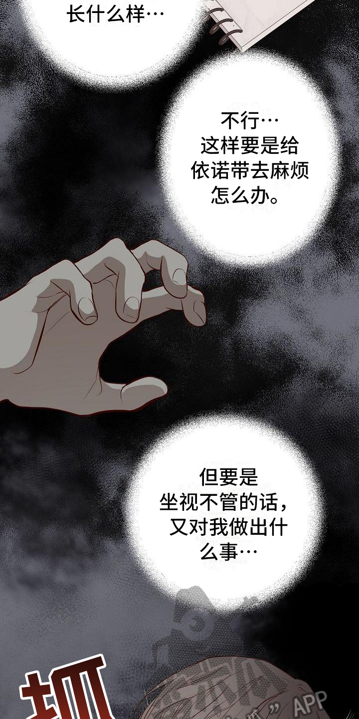 第78章：照片16
