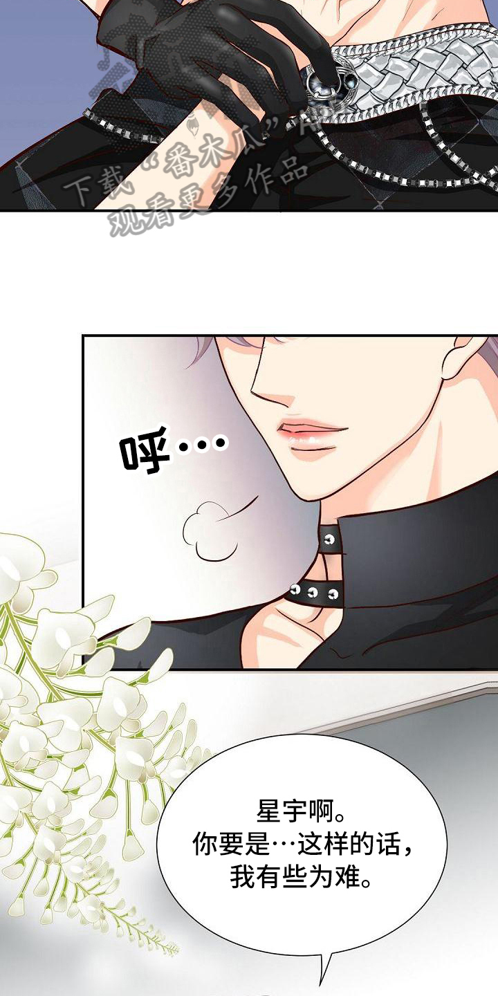 第51章：还衣服10