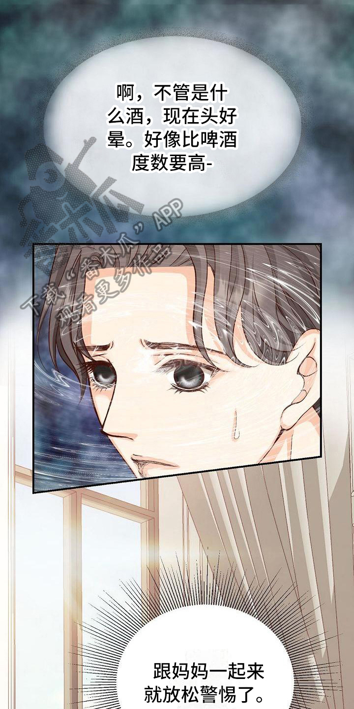 第39章：痕迹0