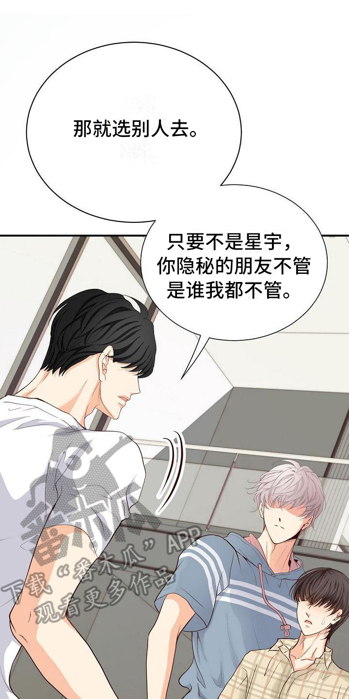 第64章：巴掌0