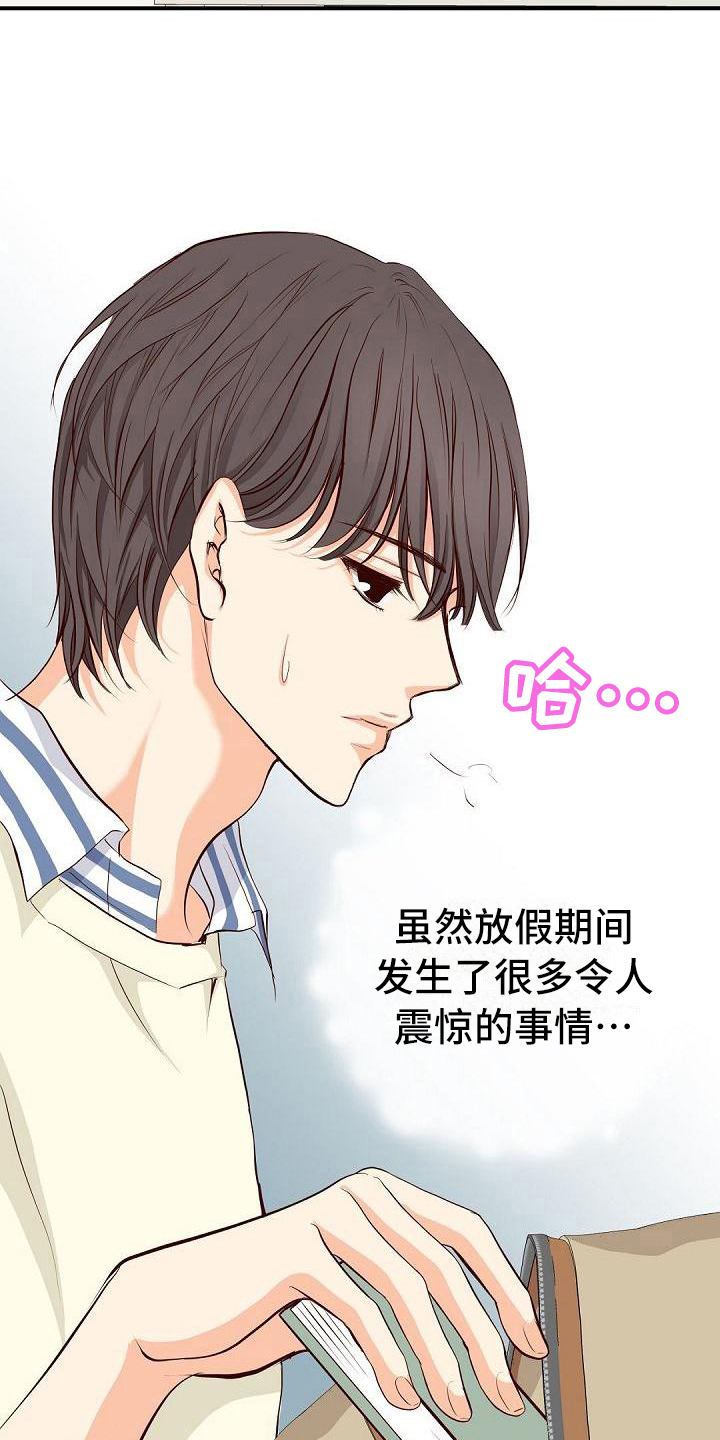 第73章：改变9