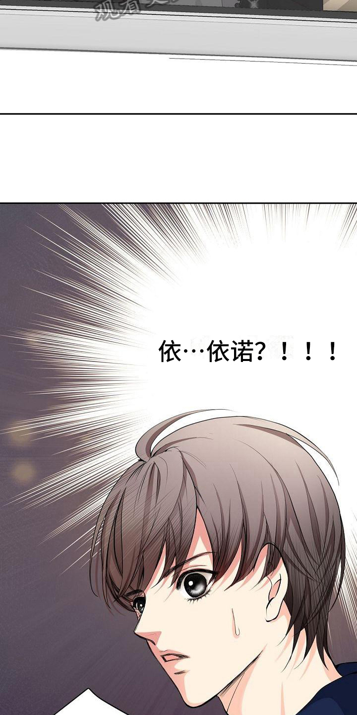 第11章：偶像见面14