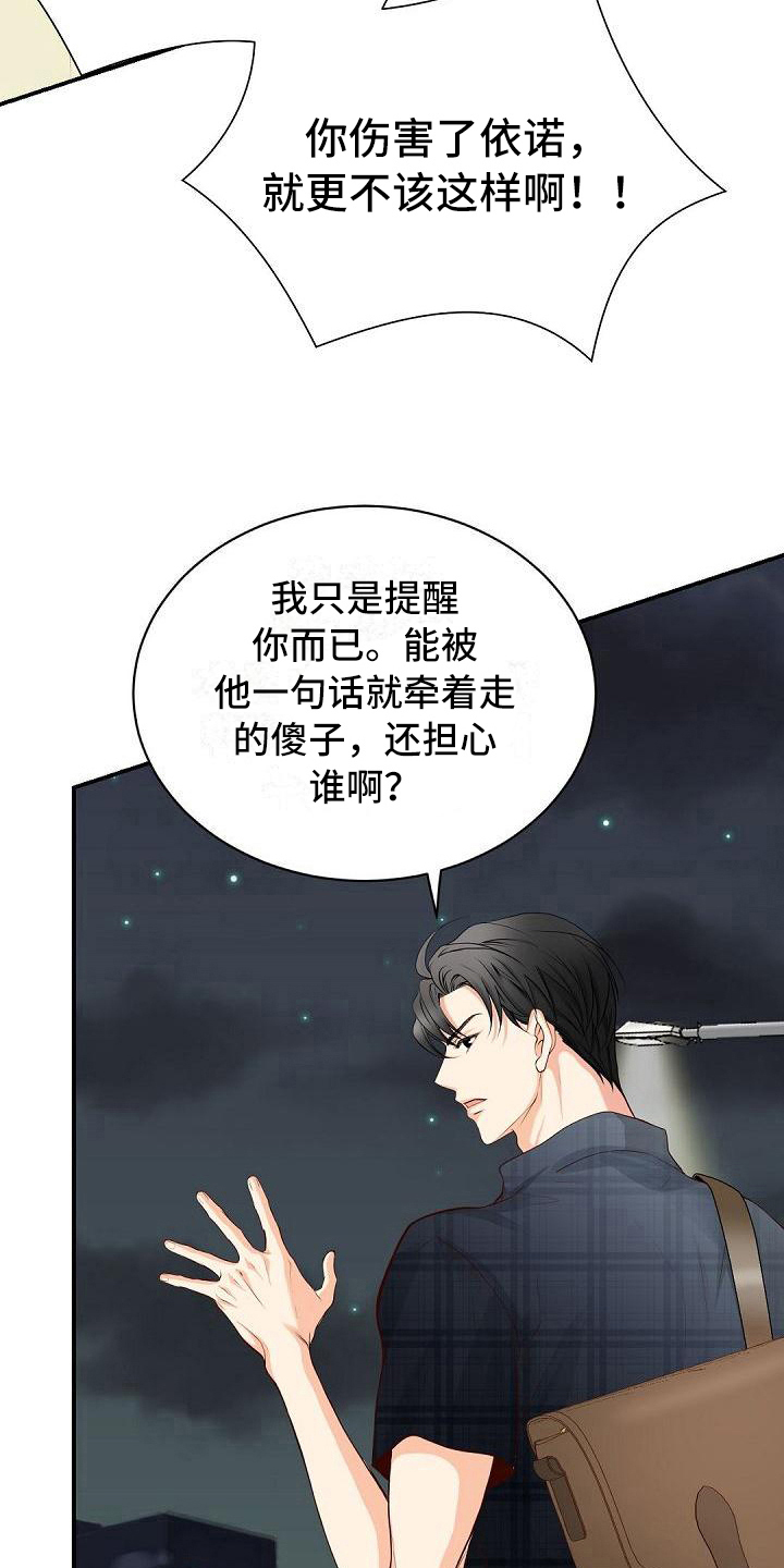 第78章：照片1