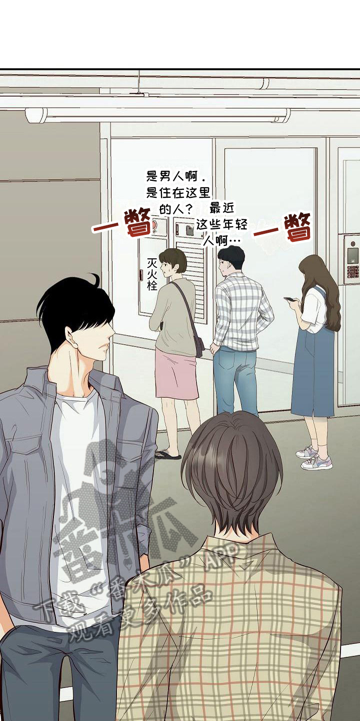 第66章：弱点7