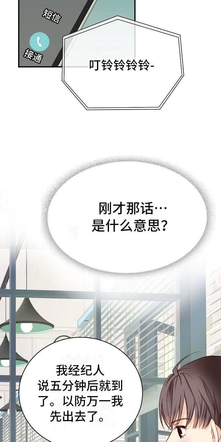 第80章：约见17
