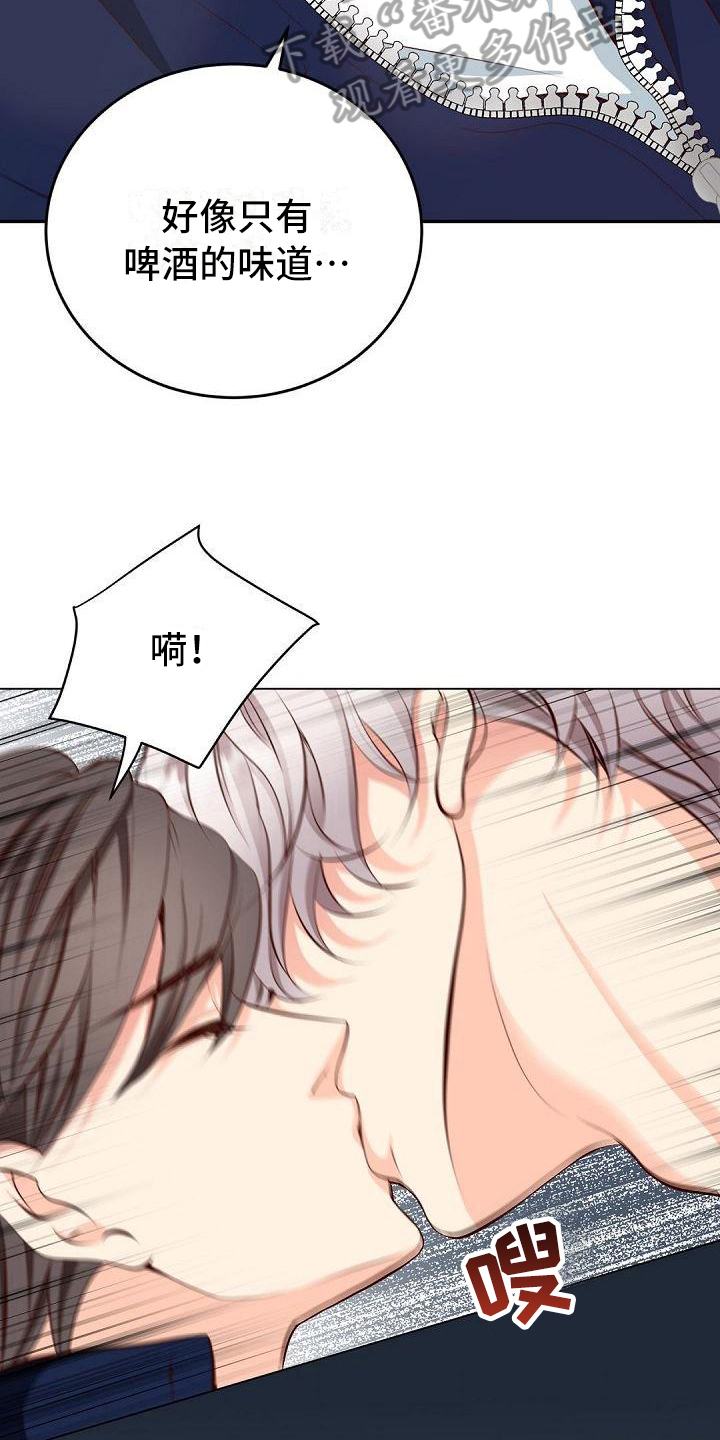第17章：交朋友13