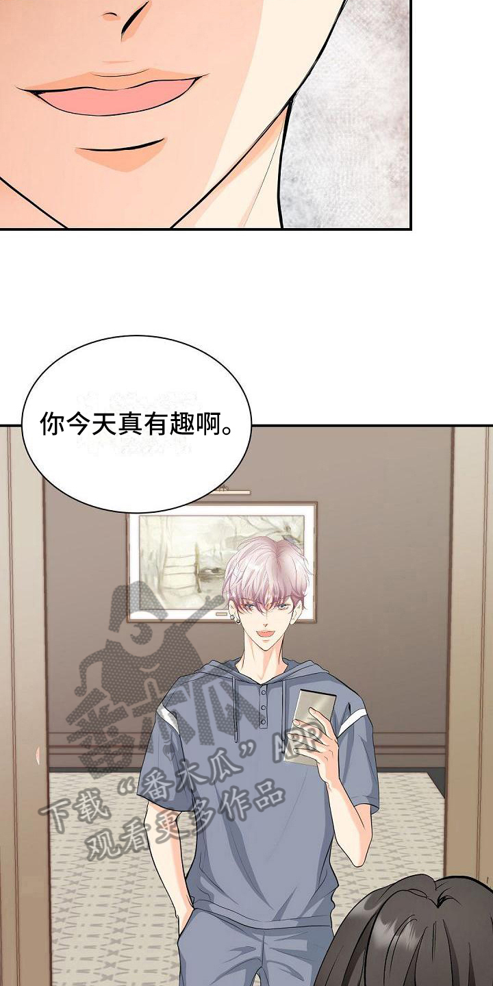 第21章：烦人14