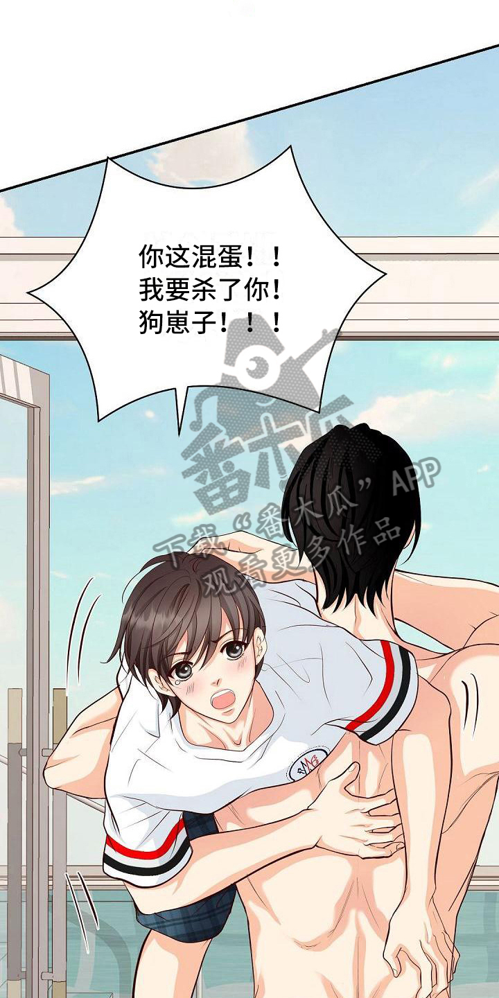 第31章：紧急情况14