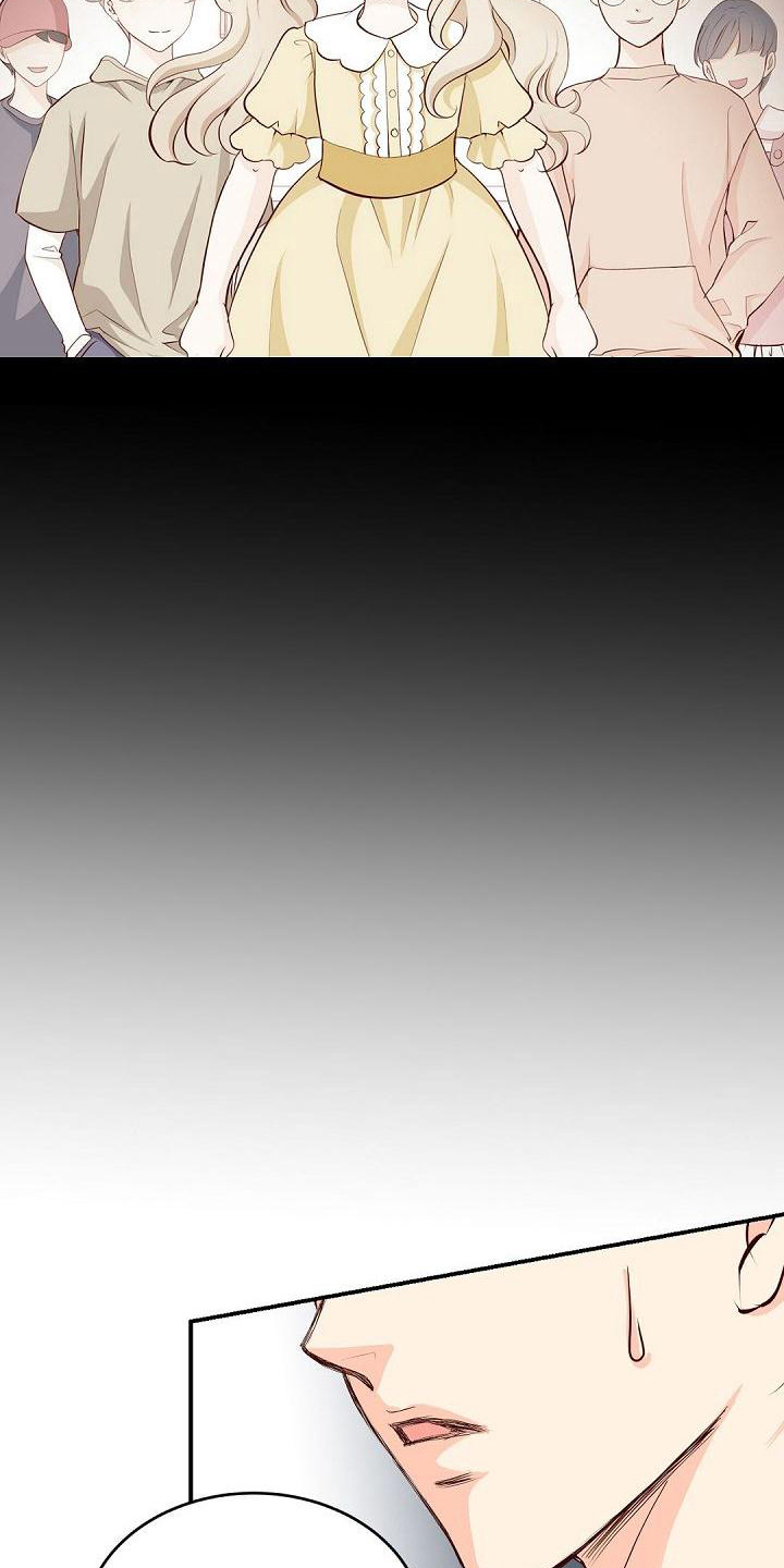 第23章：委屈10